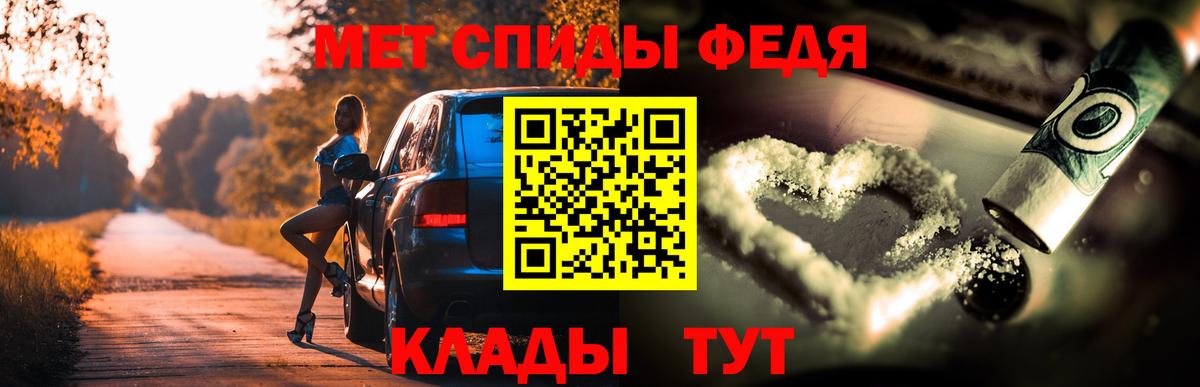 Amphetamine 97%  Вход с VPN  Гуково 