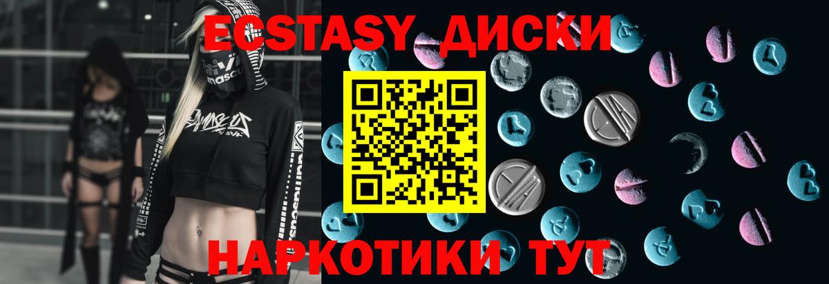купить наркоту  ЭКСТАЗИ TESLA  Гуково  Вход с VPN  Ecstasy louis Vuitton 