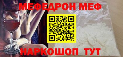 соль курить ск Гулькевичи