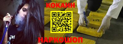 кокаин перу Гудермес