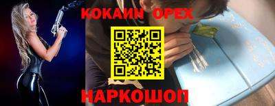 круглые Гуково