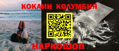 соль курить ск Гулькевичи