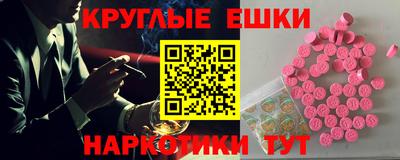 соль курить ск Гулькевичи