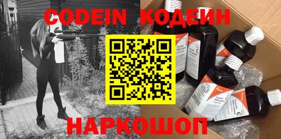 кокаин перу Гудермес