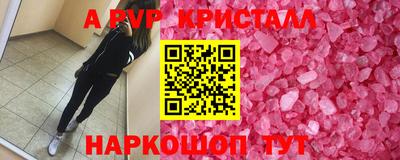 jwh Долгопрудный