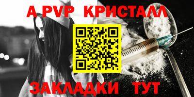 кокаин перу Гудермес