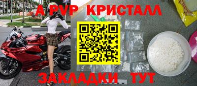 кокаин перу Гудермес