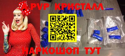 jwh Долгопрудный