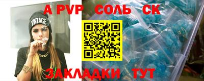 кокаин перу Гудермес