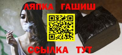 круглые Гуково