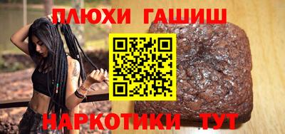 круглые Гуково