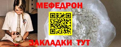 соль курить ск Гулькевичи