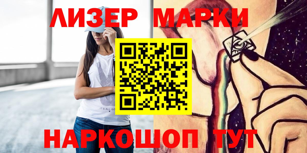 LSD-25 экстази кислота Гуково