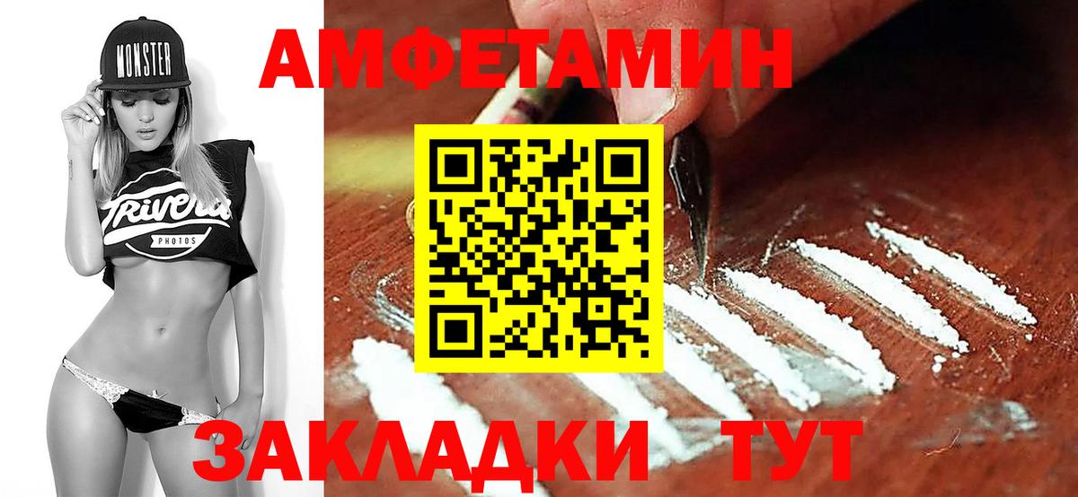 МЕТАМФЕТАМИН Methamphetamine  Вход с VPN  Гуково  МЕТАМФЕТАМИН Methamphetamine 