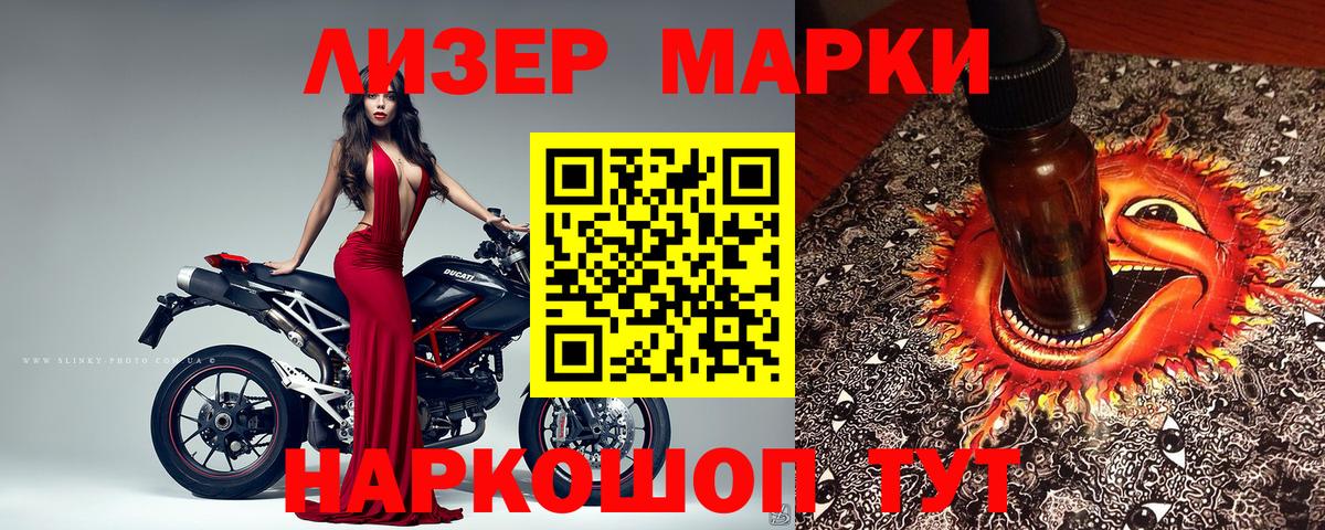 Гашиш  Бошки Шишки  Марихуана  Гуково  Вход с VPN  МЕФ   МЕТАМФЕТАМИН 