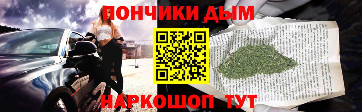 Шишки марихуана OG Kush  Марихуана THC 21%  Гуково  Вход с VPN 