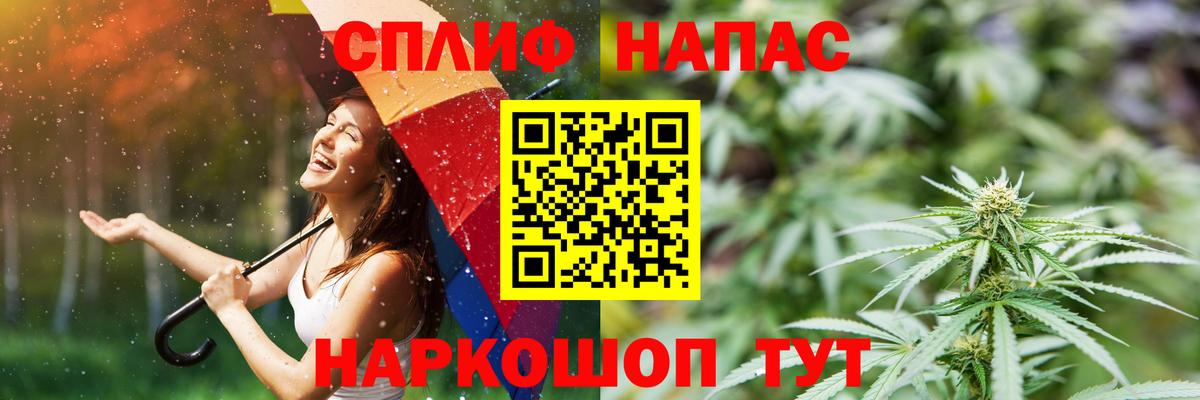 Бошки марихуана индика Гуково